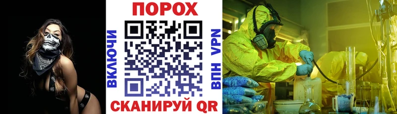 купить закладку  Егорьевск  АМФ Розовый 