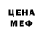 Кетамин VHQ Mor rou