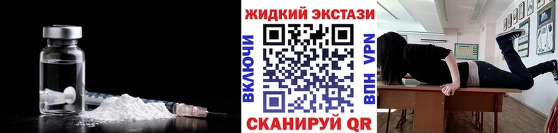 БУТИРАТ бутандиол  нарко площадка какой сайт  Егорьевск 