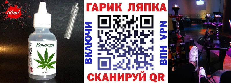 Печенье с ТГК марихуана  Егорьевск 