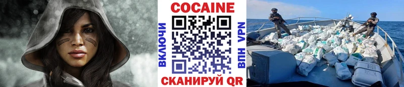 Кокаин FishScale KRAKEN ссылка Егорьевск