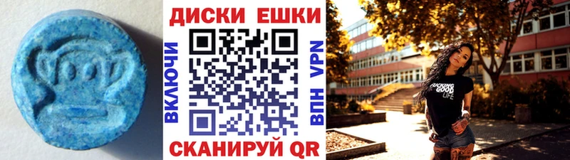 ЭКСТАЗИ VHQ  где найти   Егорьевск 