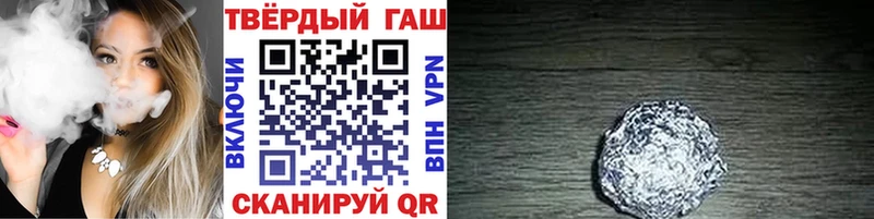 купить наркотик  Егорьевск  мега вход  ГАШ хэш 