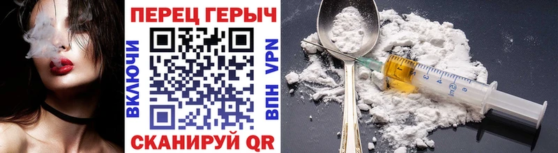 ГЕРОИН белый  купить  цена  Егорьевск 