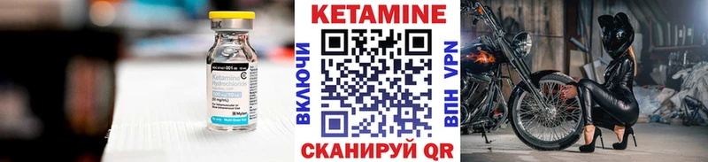 закладки  Егорьевск  КЕТАМИН VHQ 