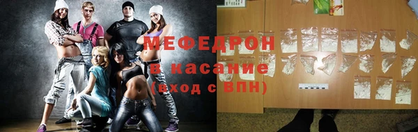 мет Богородицк