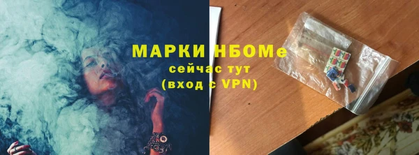 мет Богородицк