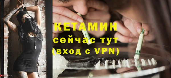 а пвп мука Богородск