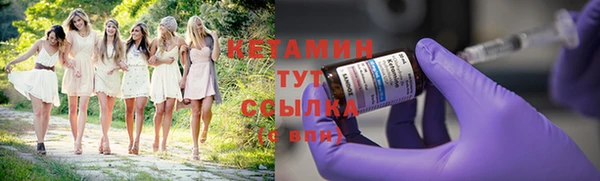 мефедрон Богданович