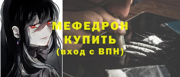 амф Белокуриха