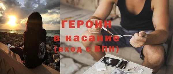 амф Белокуриха