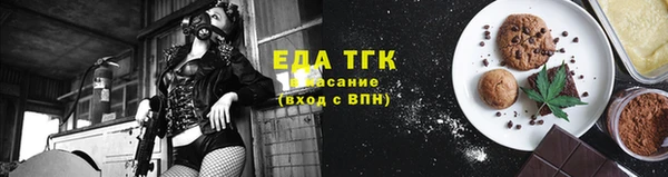 мет Богородицк