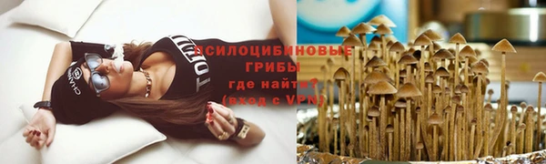 герыч Белоозёрский