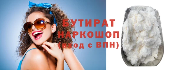 мефедрон Богданович