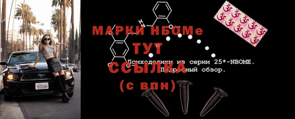 а пвп мука Богородск