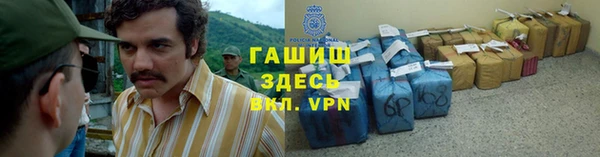 герыч Белоозёрский