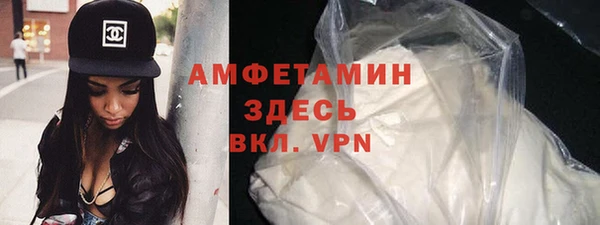 амф Белокуриха