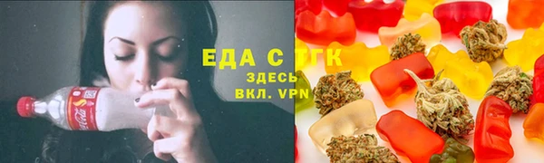 мефедрон Богданович
