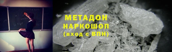 мет Богородицк