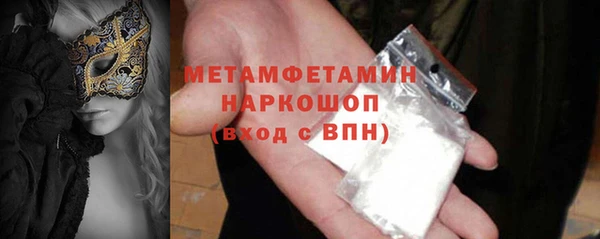 герыч Белоозёрский
