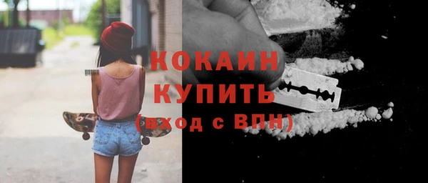 мет Богородицк