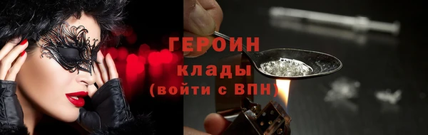 амф Белокуриха