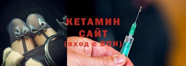 мефедрон Богданович