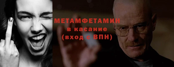 а пвп мука Богородск