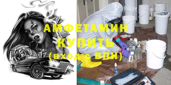 а пвп мука Богородск