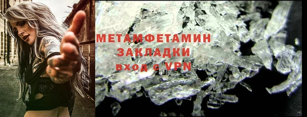 мефедрон Богданович