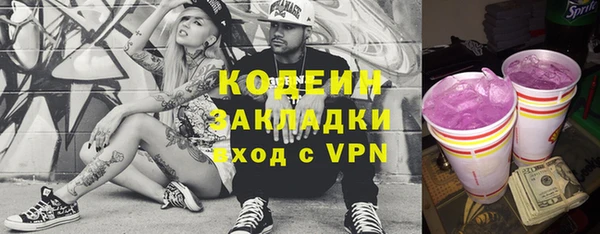 мефедрон Богданович