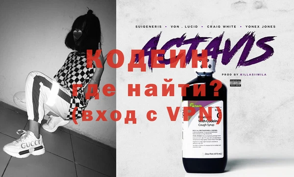 мефедрон Богданович