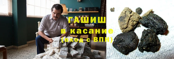 а пвп мука Богородск