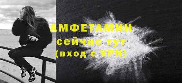 а пвп мука Богородск
