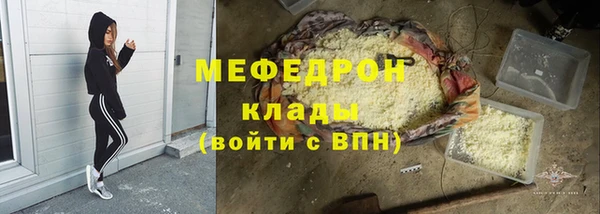 мефедрон Богданович