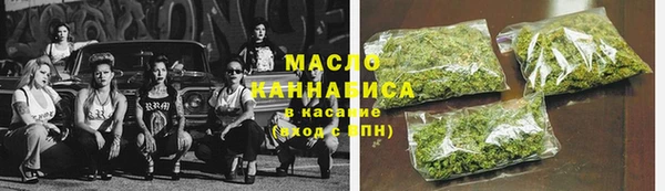амф Белокуриха