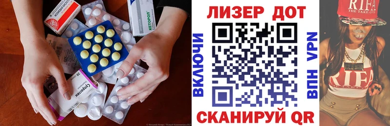 даркнет сайт  Егорьевск  Лсд 25 экстази кислота 