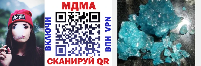 даркнет сайт  Егорьевск  блэк спрут tor  МДМА Molly 