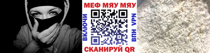 цены наркотик  mega ССЫЛКА  Меф кристаллы  Егорьевск 
