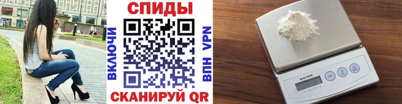 где купить наркоту  Егорьевск  Метамфетамин Декстрометамфетамин 99.9% 