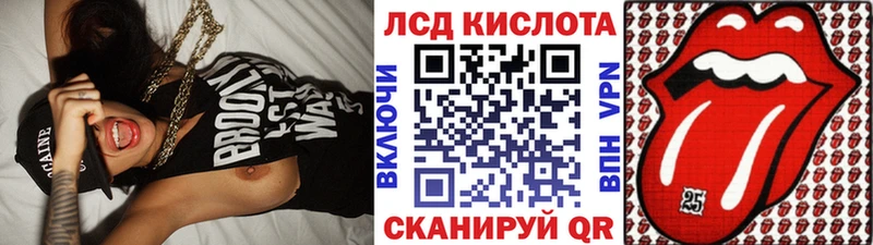 где можно купить наркотик  Егорьевск  Наркотические марки 1500мкг 