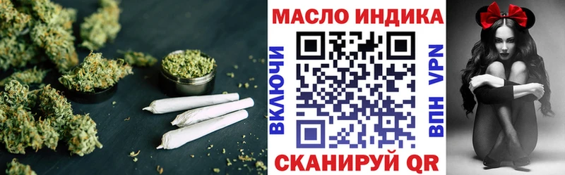 блэк спрут ссылка  Егорьевск  ТГК концентрат 