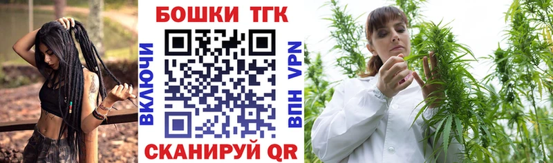 дарнет шоп Егорьевск Марихуана сатива